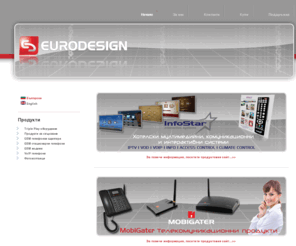 eurodesign.bg: Hotel Triple Play System | VoIP and Telecommunication products | Energy Meters | Programming Tools | Solar Panels
Eurodesign BG - Hotel Triple Play System | VoIP and
Telecommunication products | Solar Panels | MobiGater Telecommunication Products