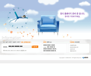 cargodream.com: 여러분의 방문을 환영합니다.
gabia,가비아,도메인,domain,도메인등록