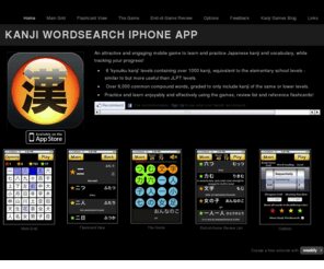 kanjigames.com: Kanji Wordsearch Feedback - Home
Mobile Application for Learning Kanji