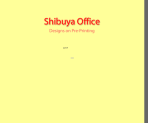 shibuya-office.com: Design Printing Shibuya Office
デザイン 印刷 チラシ・フライヤー・パンフレット印刷 全国対応