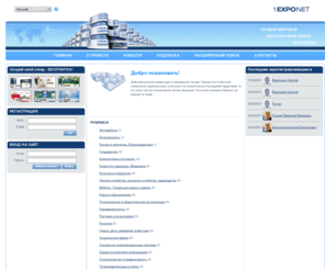 1expo.org: 1expo.net
Сайт крутой