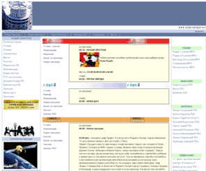radiobeograd.rs: radiobeograd - Почетна страна
Zvanicna prezentacija Radio Beograda