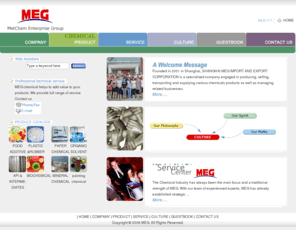 megchemical.com: MEG
MEG