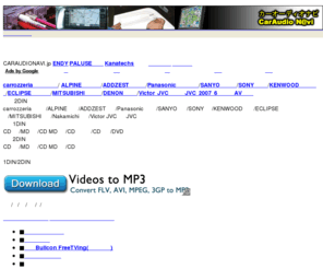 caraudionavi.jp: カーオーディオ・ナビ
カーオーディオのまとめサイト、一覧リンクで車種別取付情報などもメーカー横断して見つけやすくまとめてます