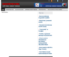 spstemerin.org: Socijalistička Partija Srbije - Opštinski odbor Temerin
Sajt Opštinskog odbora Socijalističke Partije Srbije Temerin