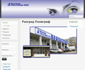 rzpolygraph.com: Разград Полиграф
Полиграф, Полиграф, www.rzpolygraph.com, Разград, Razgrad, Polygraf rzpolygraph, печатница полиграф разград,ПолиграфПолиграфПолиграфПолиграфПолиграфПолиграфПолиграфПолиграфПолиграфПолиграфПолиграфПолиграфПолиграфПолиграфПолиграфПолиграфПолиграфПолиграфПолиграфПолиграфПолиграфПолиграфПолиграфПолиграфПолиграфПолиграфПолиграфПолиграфПолиграфПолиграфПолиграфПолиграфПолиграфПолиграфПолиграфПолиграфПолиграфПолиграфПолиграфПолиграфПолиграфПолиграфПолиграфПолиграфПолиграфПолиграфПолиграфПолиграфПолиграфПолиграфПолиграфПолиграфПолиграфПолиграфПолиграфПолиграфПолиграфПолиграфПолиграфПолиграфПолиграфПолиграфПолиграфПолиграфПолиграфПолиграфПолиграфпечатница печатница печатница печатница печатница печатница печатница печатница печатница печатница печатница печатница печатница печатница печатница печатница печатница печатница печатница печатница печатница печатница печатница печатница печатница печатница печатница печатница печатница печатница печатница печатница печатница печатница печатница печатница печатница печатница печатница печатница печатница печатница печатница печатница печатница печатница печатница печатница печатница печатница печатница Разград РазградРазградРазградРазградРазградРазградРазградРазградРазградРазградРазградРазградРазградРазградРазградРазградРазградРазградРазградРазградРазградРазградРазградРазградРазградРазградРазградРазградРазградРазградРазградРазградж