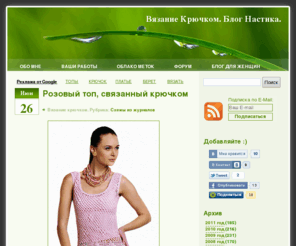 вязани для детей Как сшить халат кимоно