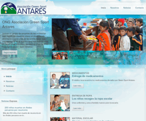 gs-antares.org: Antares
Green Sport Antares, una ONG para ayudar a los niños de las montañas de Perú y Marruecos.