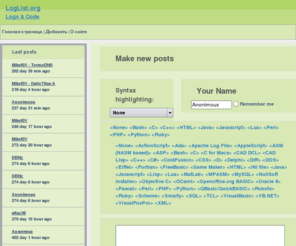 loglist.org: Loglist :|:  Главная страница
Loglist, Главная страница