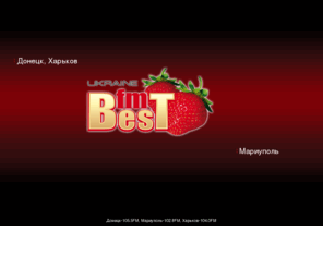 biscount.info: Best FM Украина | Best FM Ukraine
Официальный Сайт Радио Best FM Украина
