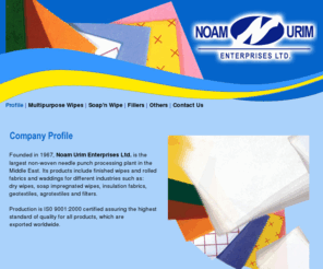 noam-urim.com: Noam Urim Enterprises Ltd. - Non-Woven Needle Punch Processing Plant
