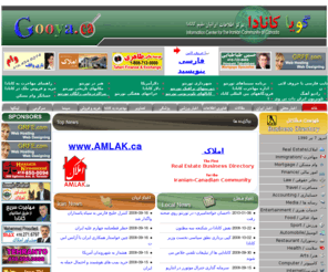 Gooya.ca: GOOYA.CA iran canada business directory news iranian toronto