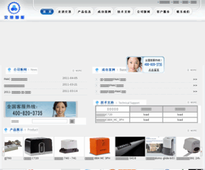 jhzn.net: 上海交慧FAAC平移门开门机, 别墅开门机,铁艺门开门机,庭院门开门机,车库门开门机,感应门开门机,工业门开门机,平开门开门机首页
上海交慧通达智能科技有限公司提供世界第一开门机品牌意大利FAAC开门机|别墅开门机|铁艺门开门机|庭院门开门机|车库门开门机|感应门开门机
|工业门开门机|卷帘门开门机|平开门开门机|平移门开门机|道闸|挡车器|快速挡车器