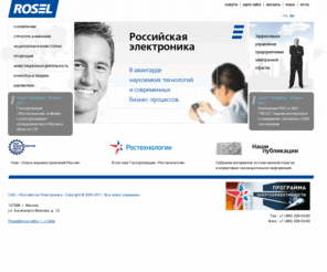 ruselectronics.com: Российская Электроника
