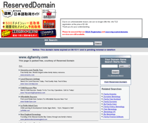 dgfamily.com: DOMAIN ERROR
