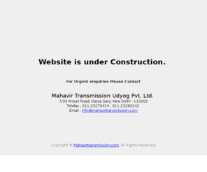 mahavirtransmission.com: Mahavir Transmission Udyog Pvt. Ltd.
