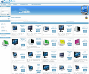 peterschulz.net: ЖК Мониторы
описание