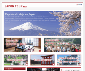 japontour.com: japon tour
japon tour