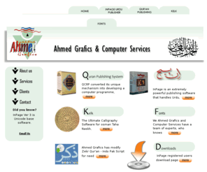 ahmedgraf.com: Ahmed Grafics & Computer Services - InPage Urdu, Kelk 2007, Calligraphy, Urdu Software, Zakharif, Quran Publishing System, Quranic Fonts,
