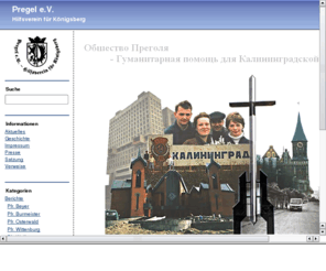 pregel.de: Pregel e.V. - Hilfsverein für Königsberg
Pregel e.V. - Hilfsverein für Königsberg