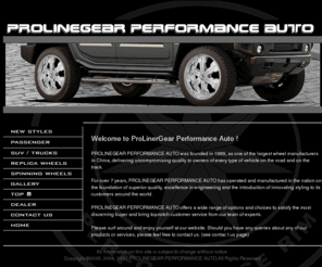 prolinegear.com: ProLineGear - Home of Performance Wheels
