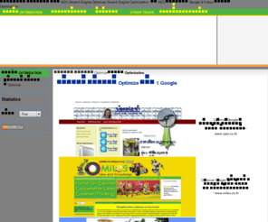 1081009biz.com: ทำอย่างไร ให้เว็บดัง ด้วย SEO (Search Engine Optimize) Search Engine Optimization : ทำ SEO ให้เว็บติด Google & Yahoo เทคนิค Optimization | เทคนิค Optimization
ทำอย่างไร ให้เว็บดัง ด้วย SEO (Search Engine Optimize) Search Engine Optimization : ทำ SEO ให้เว็บติด Google & Yahoo เทคนิค Optimization