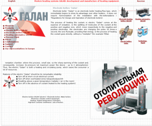 galaneuro.ru: Modern heating systems GALAN: development and manufacture of heating equipment. Electrode boilers "Galan".
Electric boilers GALAN (electric). Electrode boilers. Water boilers. Electronic climate control equipment. Heating. Digital temperature controllers. High-tech coolants, antifreeze, sale of boilers.