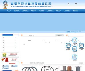 hkmingguan.com: 香港名冠汽车发展有限公司
名冠汽车发展有限公司,香港名冠汽车发展有限公司,香港名冠