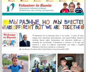 volunteer-in-russia.com: Volunteer in Russia
Volunteerism has an important place in our society... Welcome to Russia