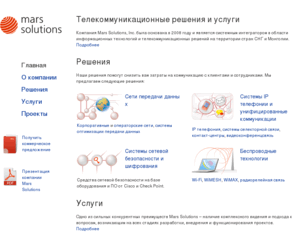 followmars.com: Mars Solutions, Inc.
