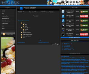 pcgeek-japan.com: PCGEEK 自作PC最新情報
PCGEEKは自作PC(パソコン）の最新情報を配信するサイトです。CPU（Intel, AMD）やグラフィックカード（NVIDIA, ATI)、それらのオーバークロックやベンチマーク等を掲載しています。自作PCを愛するGEEKSへ…