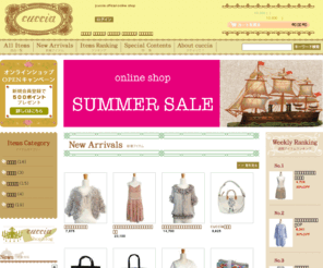 cuccia-officialshop.com: クチャ公式通販/cuccia official online shop/TOPページ
クチャの公式通販サイト。ヴィンテージテイストで、ノスタルジックな雰囲気の洋服雑貨を展開。