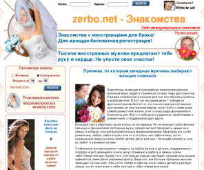 ДВЕНАДЦАТЬ МЕСЯЦЕВ - сказка с картинками Глазные зубы у детей - симптомы и признаки прорезывания