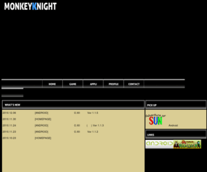 monkeyknight.net: MONKEYKNIGHT OFFICIAL PAGE -ANDROID GAME/APPLI DEVELOPPER-
