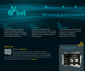 init-ltd.ru: ИНИТ
ООО ИНИТ. Веб проекты любой сложности.