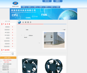 shengfeng-fan.com: Error
