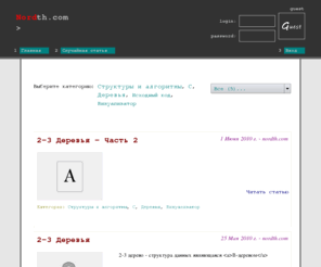 nordth.com: Главная - nordth.com

