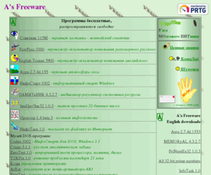 asfreeware.ru: A's Freeware
