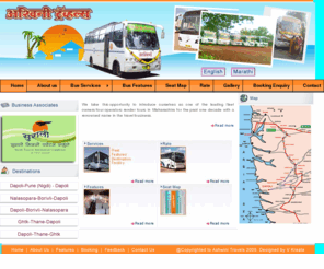 Ashwini Travels