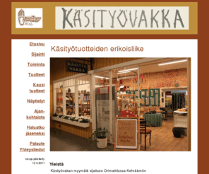 kasityovakka.com: Käsityövakka
Käsityövakka on käsityötuotteiden erikoisliike Orimattilan Kehräämöllä. Auki ma-pe 11.00-17.00 la 10.00-15.00 su suljettu.