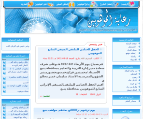 almohobeen.com: تم الاختراق من قبل CFF@Hotmail.com
تم الاختراق من قبل CFF@Hotmail.com