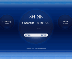 shine-group.net: 大和高田市にある美容室・ヘアサロン SHINE SPIRITS（シャインスピリッツ）・SHINE D.C.（シャインディーシー）
奈良県大和高田市のヘアサロン SHINE SPIRITS（シャインスピリッツ）・SHINE D.C.（シャインディーシー）