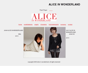 aliceinwonderland.jp: 名古屋のモデル・タレント事務所ならアリス・イン・ワンダーランド「ALICE IN WONDERLAND」
名古屋のモデル・タレント事務所　アリス・イン・ワンダーランド「ALICE IN WONDERLAND」のWebサイトです。