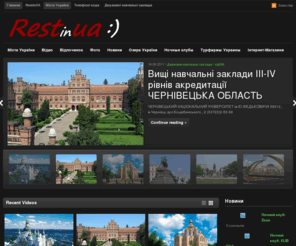 restinua.com: RestINua
all-purpose magazine blog theme