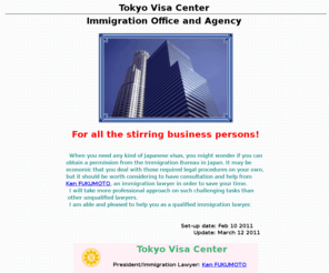 tokyovisacenter.com: Tokyo Visa Center Immigration Lawyer Office and Agency Working Visa Entry Permit Student Visa
