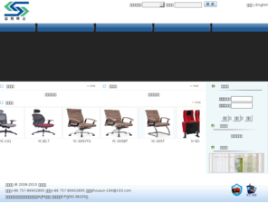 fstaisen.com: 益程椅业
益程椅业