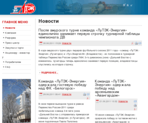 lutek.ru: Новости
Joomla! - the dynamic portal engine and content management system