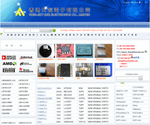 freesky558.com: 香港天翔电子有限公司
香港天翔电子有限公司是一家专业经营多年国际名牌半导体、集成电路(IC)、贴片二三极管等电子元器件的大型供应商。