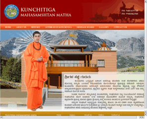 kunchitigamatha.org: Welcome to Kunchitiga Matha
