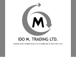 ido-m.com: ::: IDO M. TRADING LTD. :::
IDO M. TRADING LTD.
